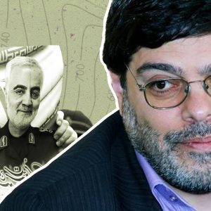 Legacy & Consequences 2 Years After US Assassination of Iranian General