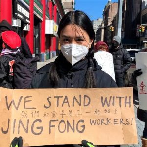 Workers Defend Chinatown’s Only Unionized Restaurant