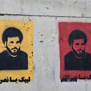 Beirut’s Dahye Suburb, Lebanese Resistance Stronghold, Opposes Disarmament