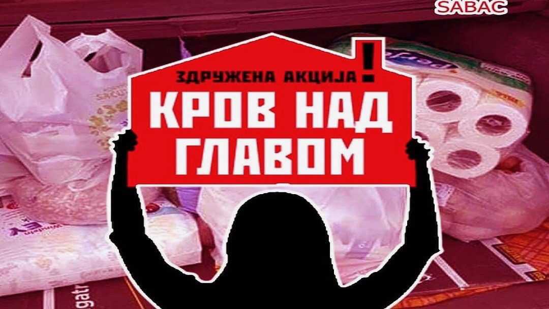 Housing rights coalition - Serbia