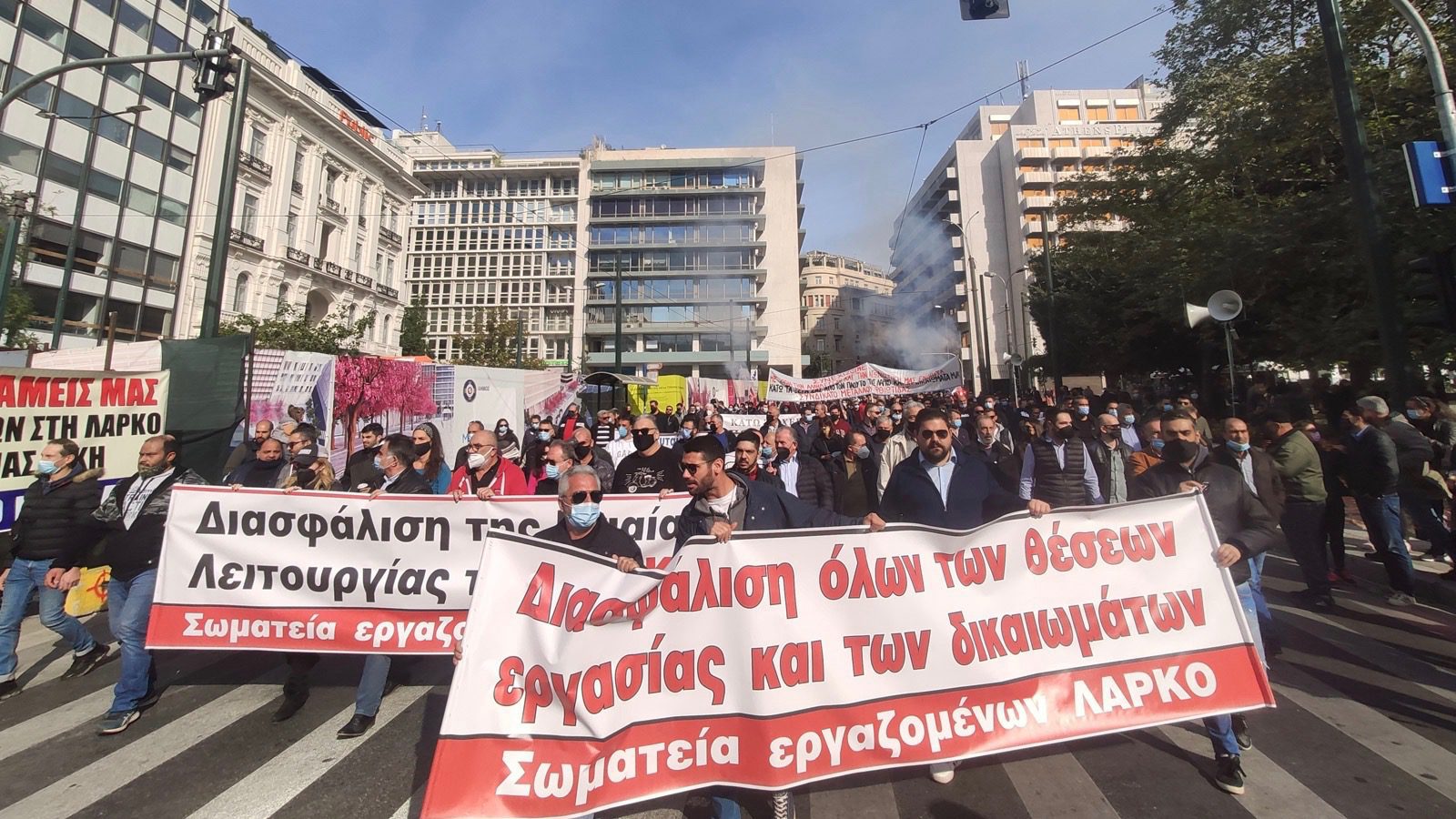 LARCO Workers Protest- Greece