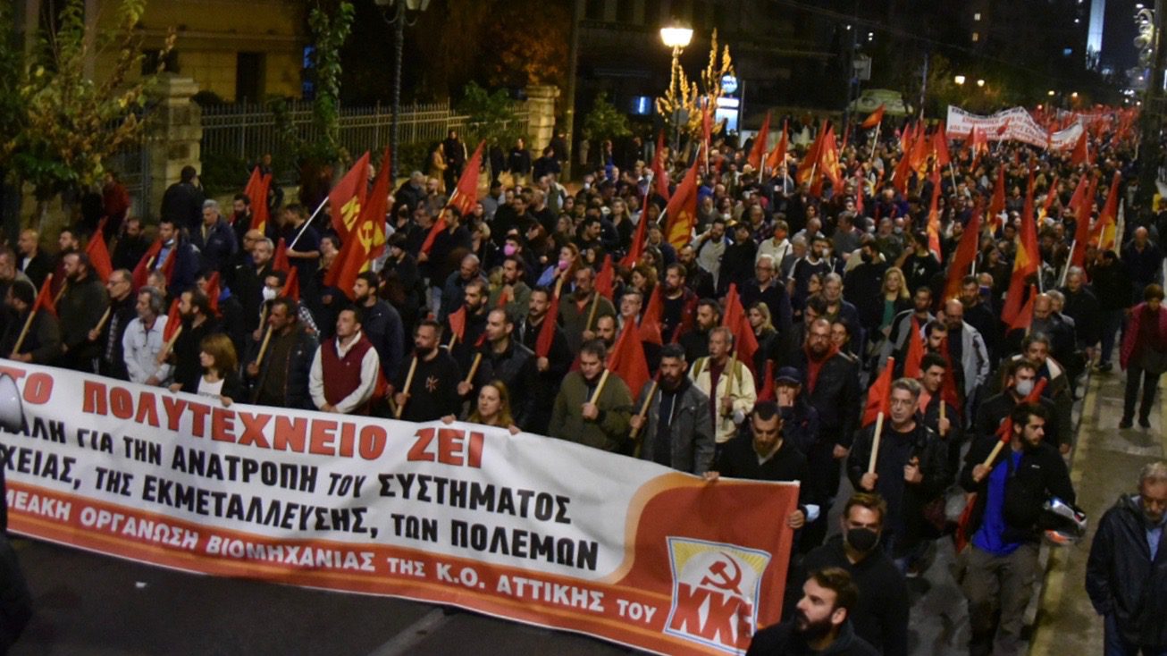 Athens Polytechnic Uprising