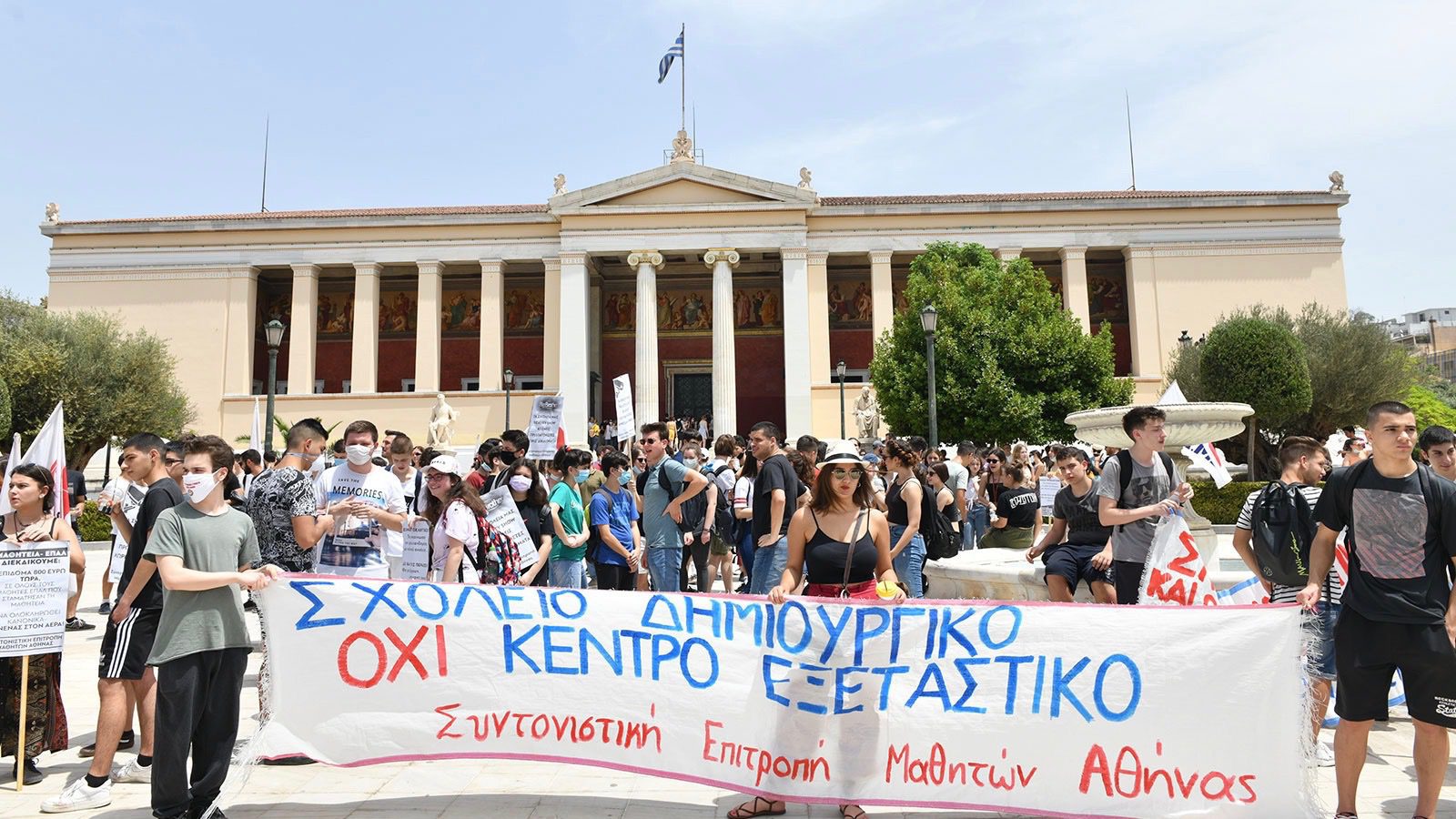 Education protests-Greece