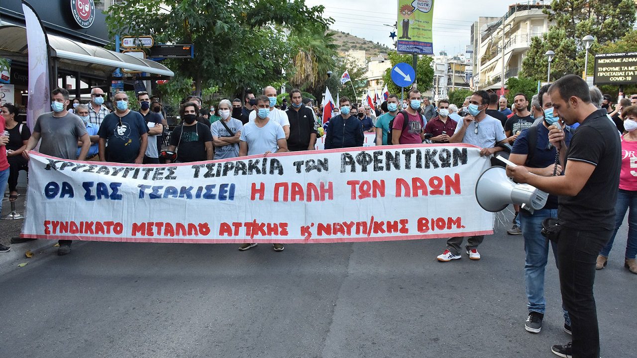 Greeks remember musician Pavlos Fyssas who was killed by a fascist in 2013
