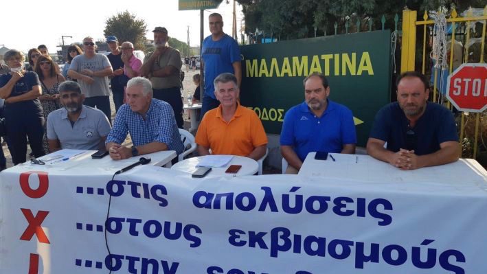 Workers Protest - Greece
