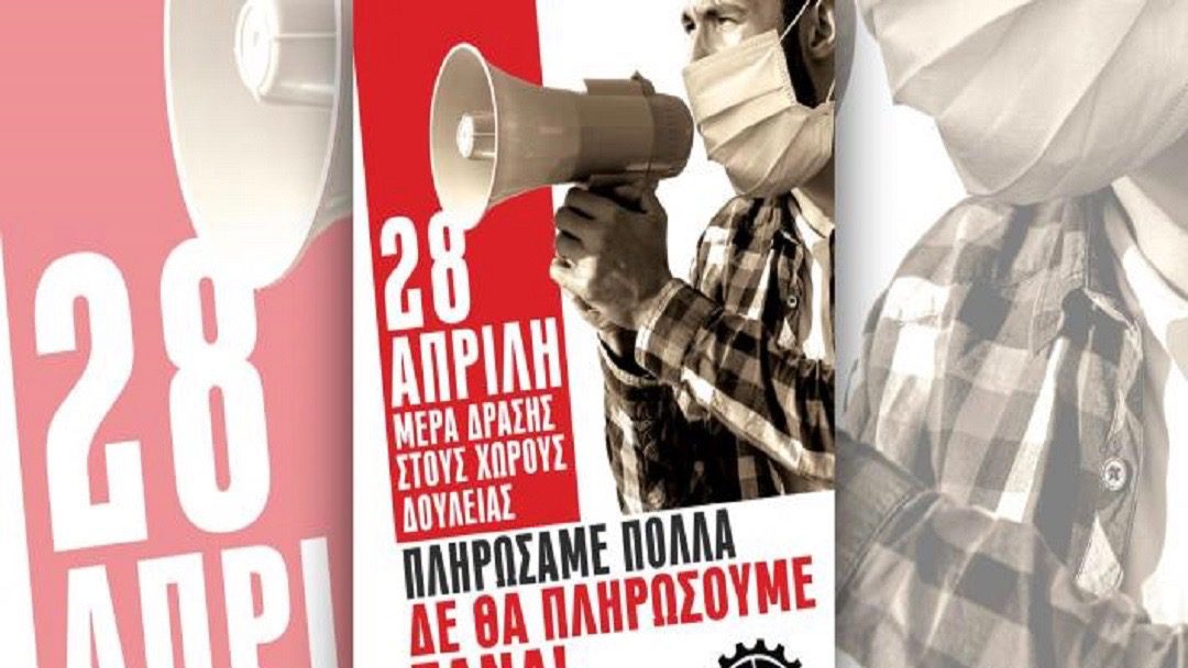 National Day of Action-Greece