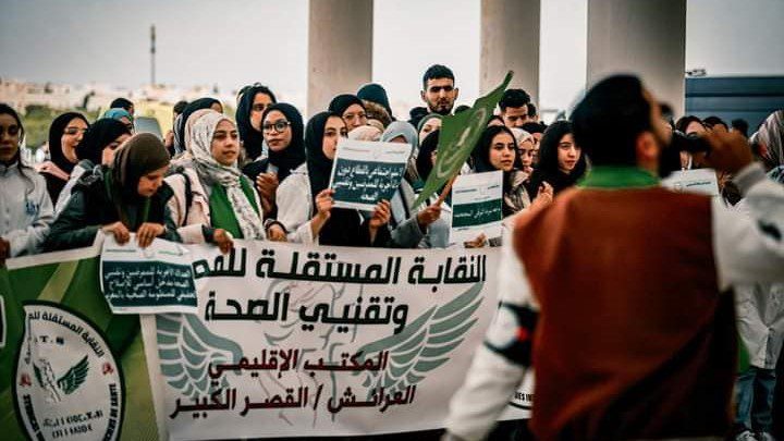 Nurses in Morocco call for recognition and respect