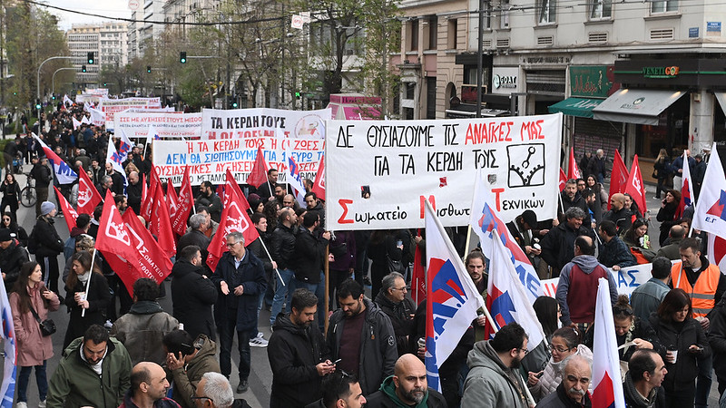 General strike in Greece shows strength of “working class that takes to the streets”