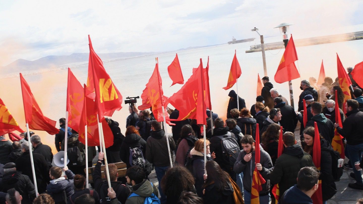 Anti-imperialist Protest - Greece