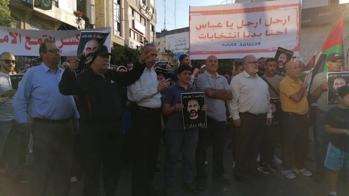 Banat's killing Palestine