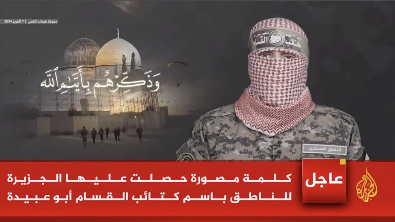 Abu Obaida on October 7 anniversary: ِ”Al-Aqsa Flood” a preemptive blow to Israeli enemy