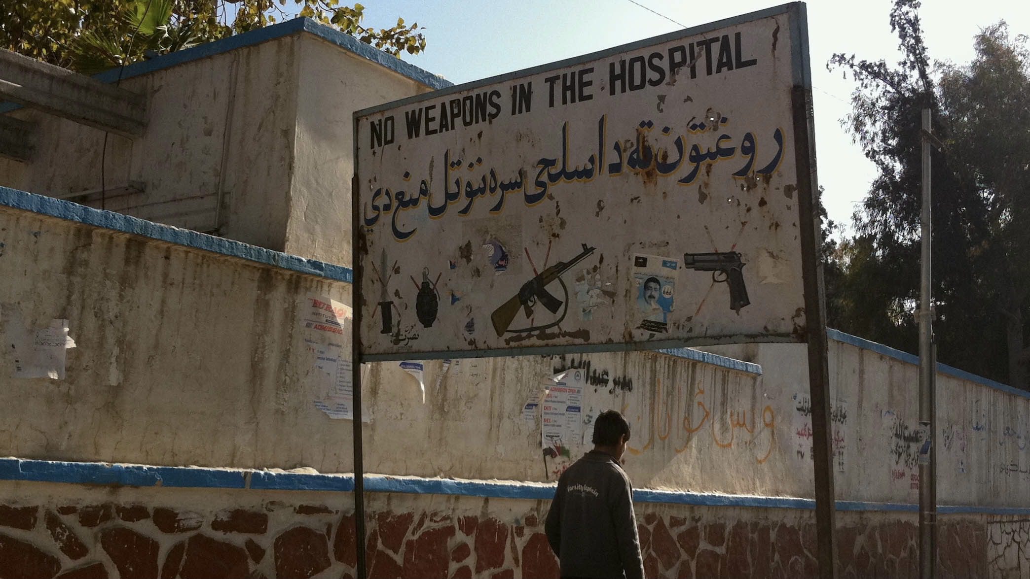Afghanistan: The challenges of a health system dependent on foreign aid