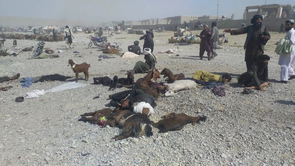 Afghan Car bomb blast