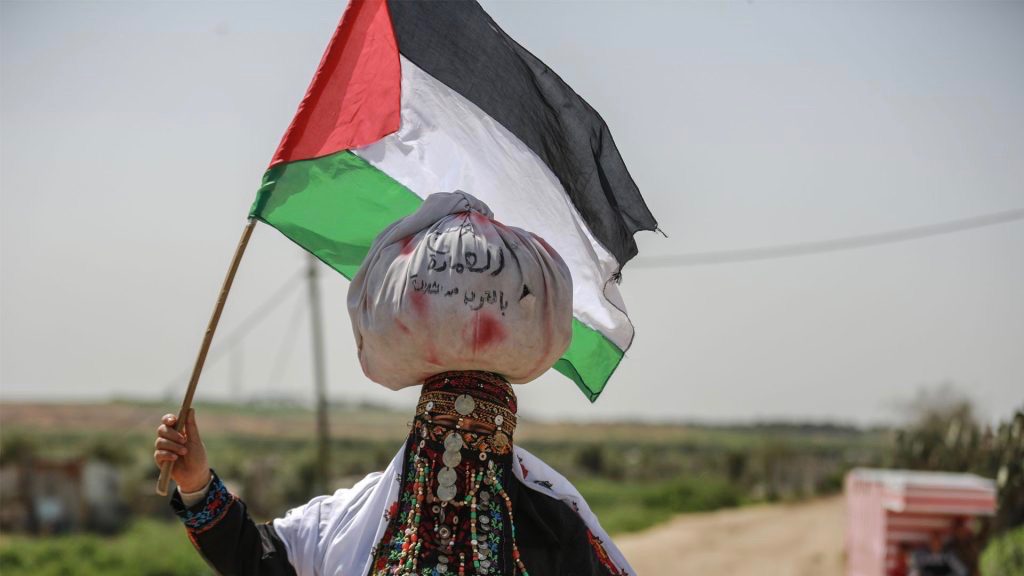 Palestinians mark Land Day