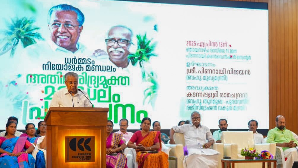 Communist-led Kerala soon to become India’s first state free of extreme poverty