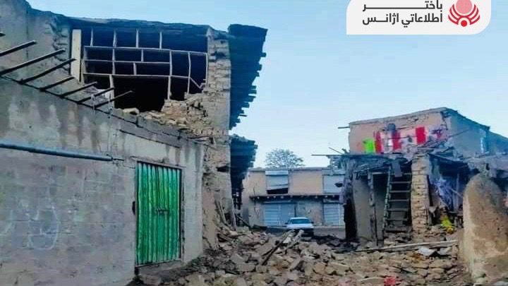 Afghanistan earthquake
