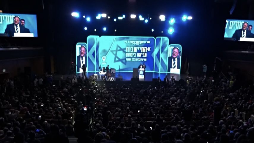 Israeli ministers join thousands of settlers in calling for colonization of Gaza