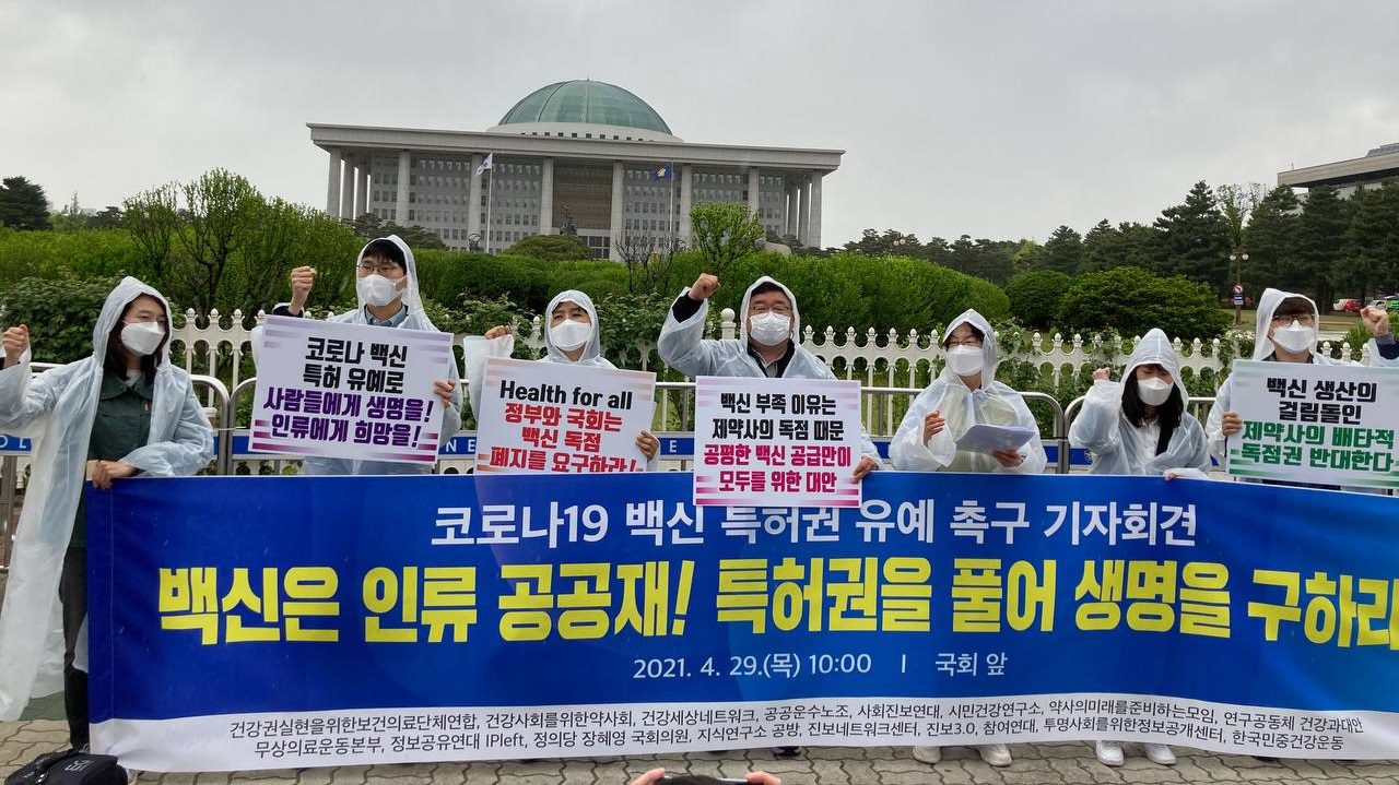 Health movement in South Korea fights for universal access to medicines