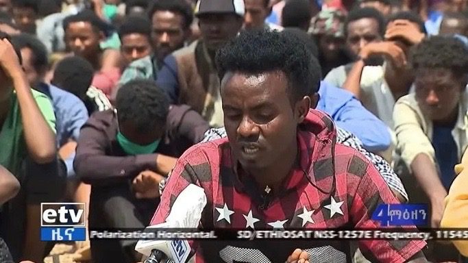 TPLF Ethiopia