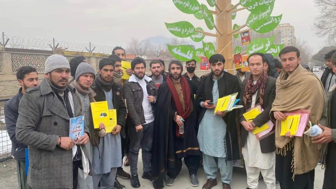 Ismail Mashal Afghanistan