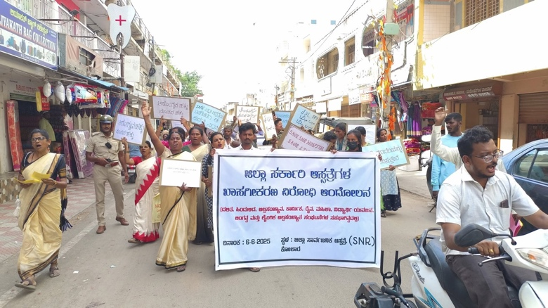 The people’s campaign against privatization of district hospitals in Karnataka