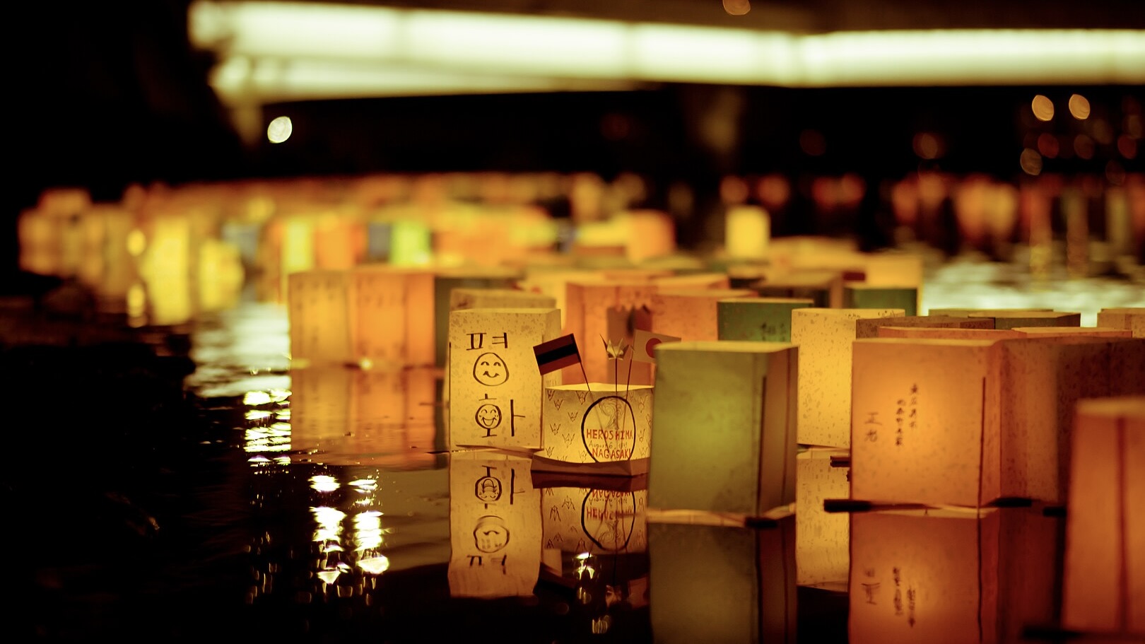 Lantern floating ceremony Hiroshima
