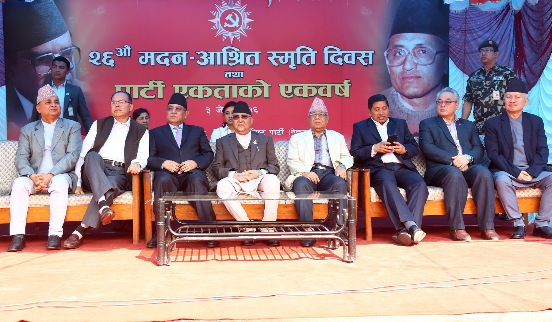 On anniversary of formation, Nepal Communist Party seeks to speed up path to socialism