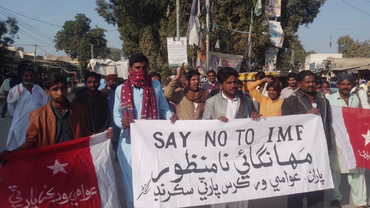 Pakistan IMF bailout
