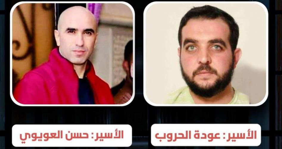 Palestinians on hunger strike