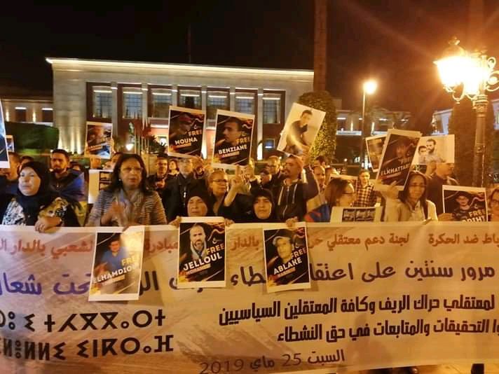 Moroccans demand release of political prisoners from Rif movement