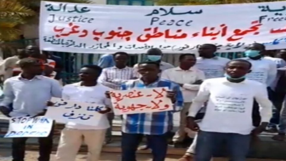 Sudanese protest against continuing atrocities by Rapid Support Forces militia