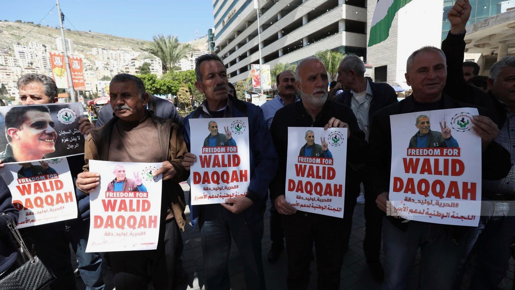 Walid Daqqah