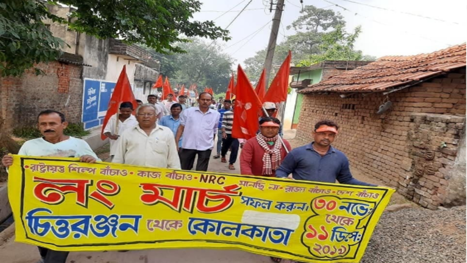 West Bengal workers