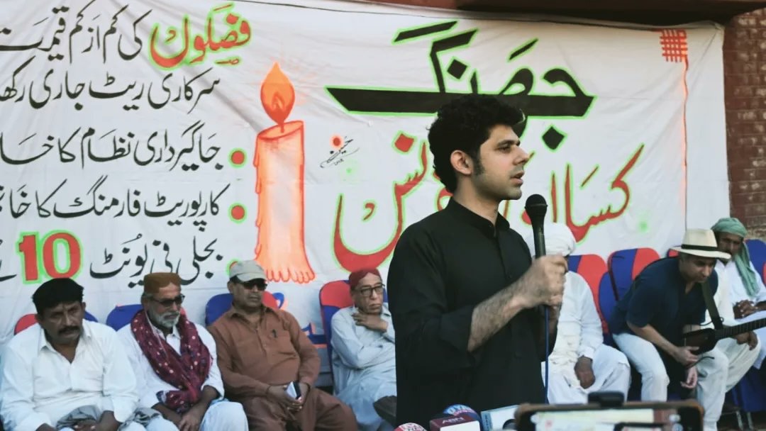 Pakistan’s ruling class rents out the country to imperialists instead of building a future, says Ammar Ali Jan