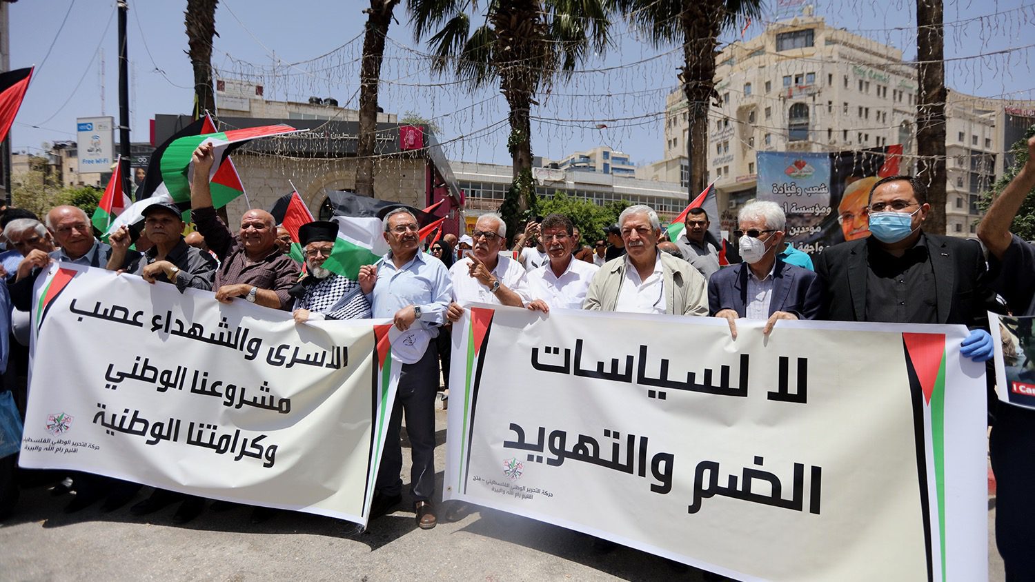 anti-annexation protests Palestine