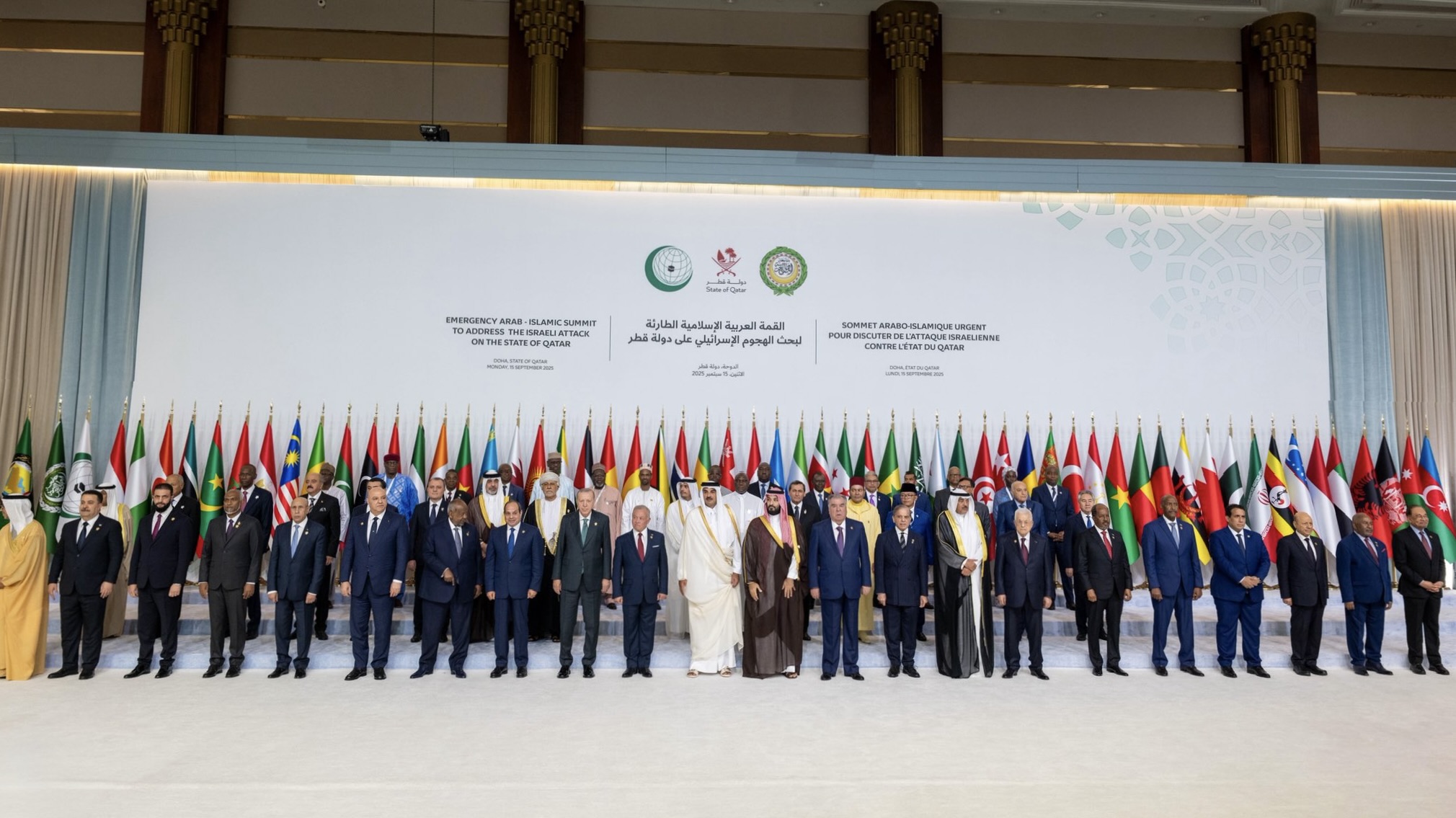 Arab-Islamic Summit