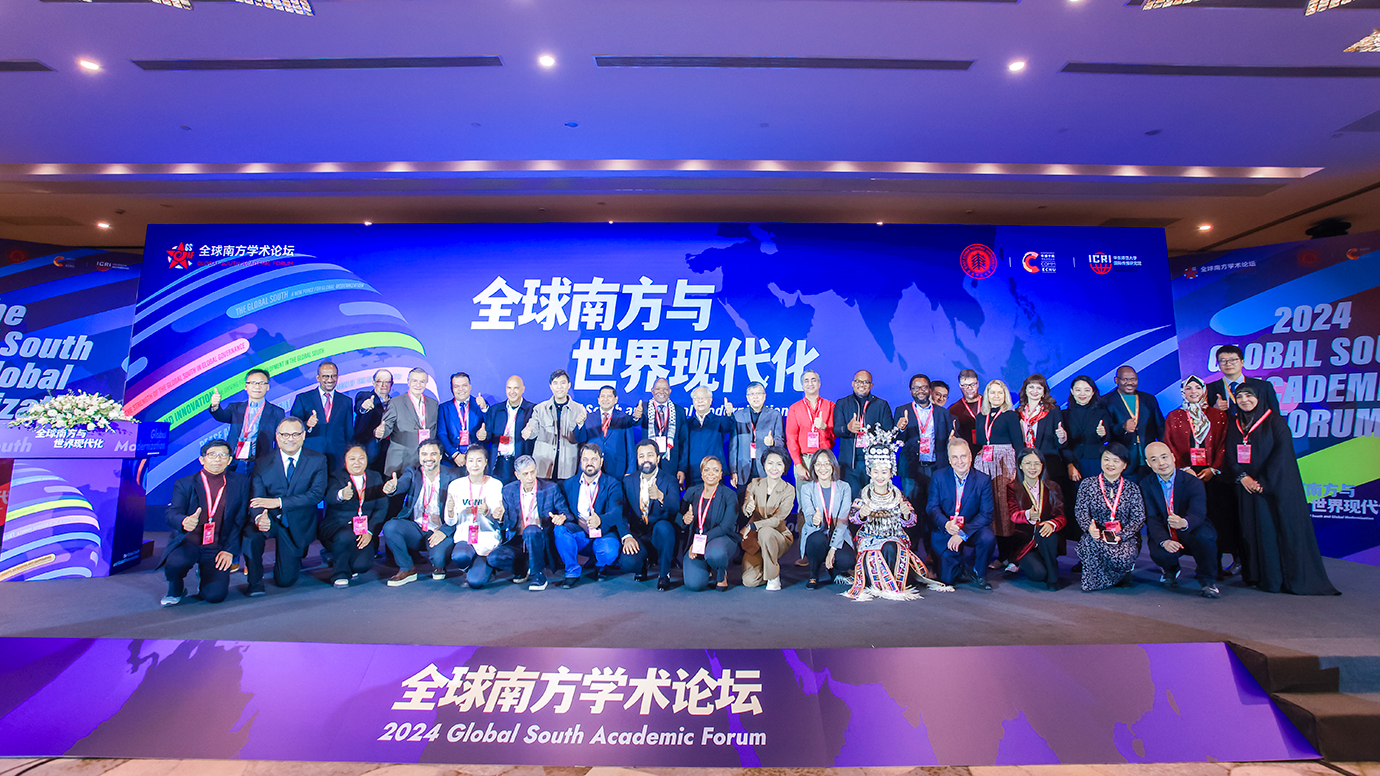 Sovereignty, modernization, and cooperation championed at Global South Academic Forum in Shanghai