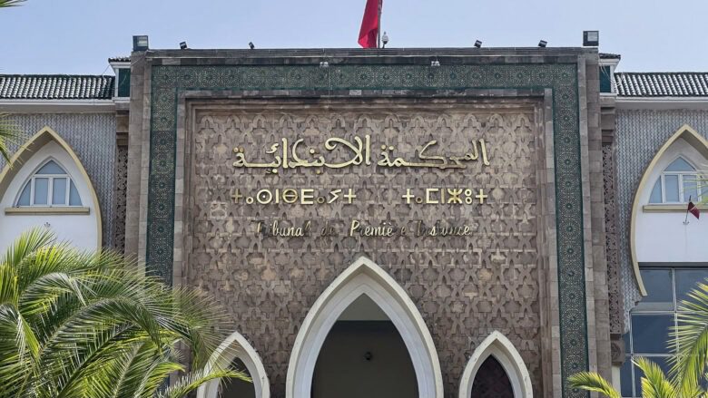 Moroccan journalist Hanane Bakour on trial over social media post
