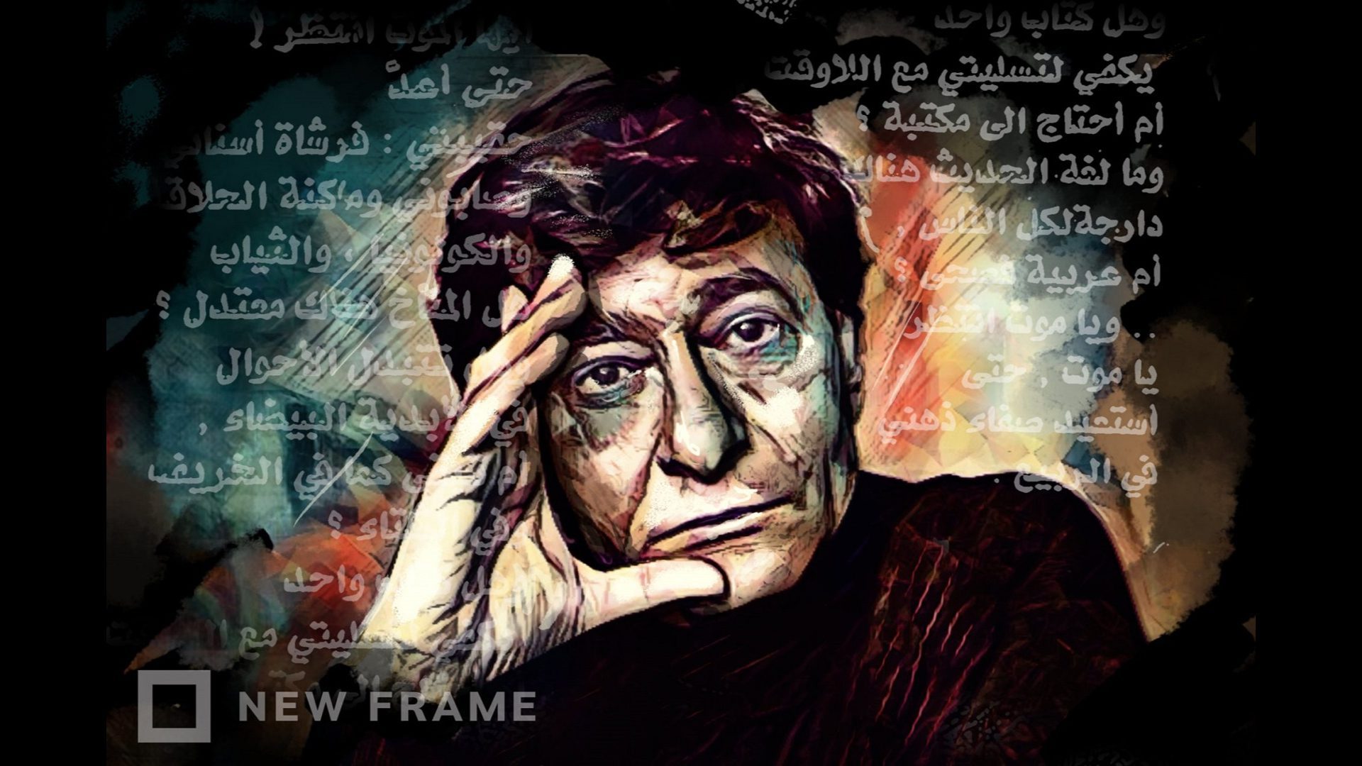 Mahmoud Darwish: From Galilee to the world