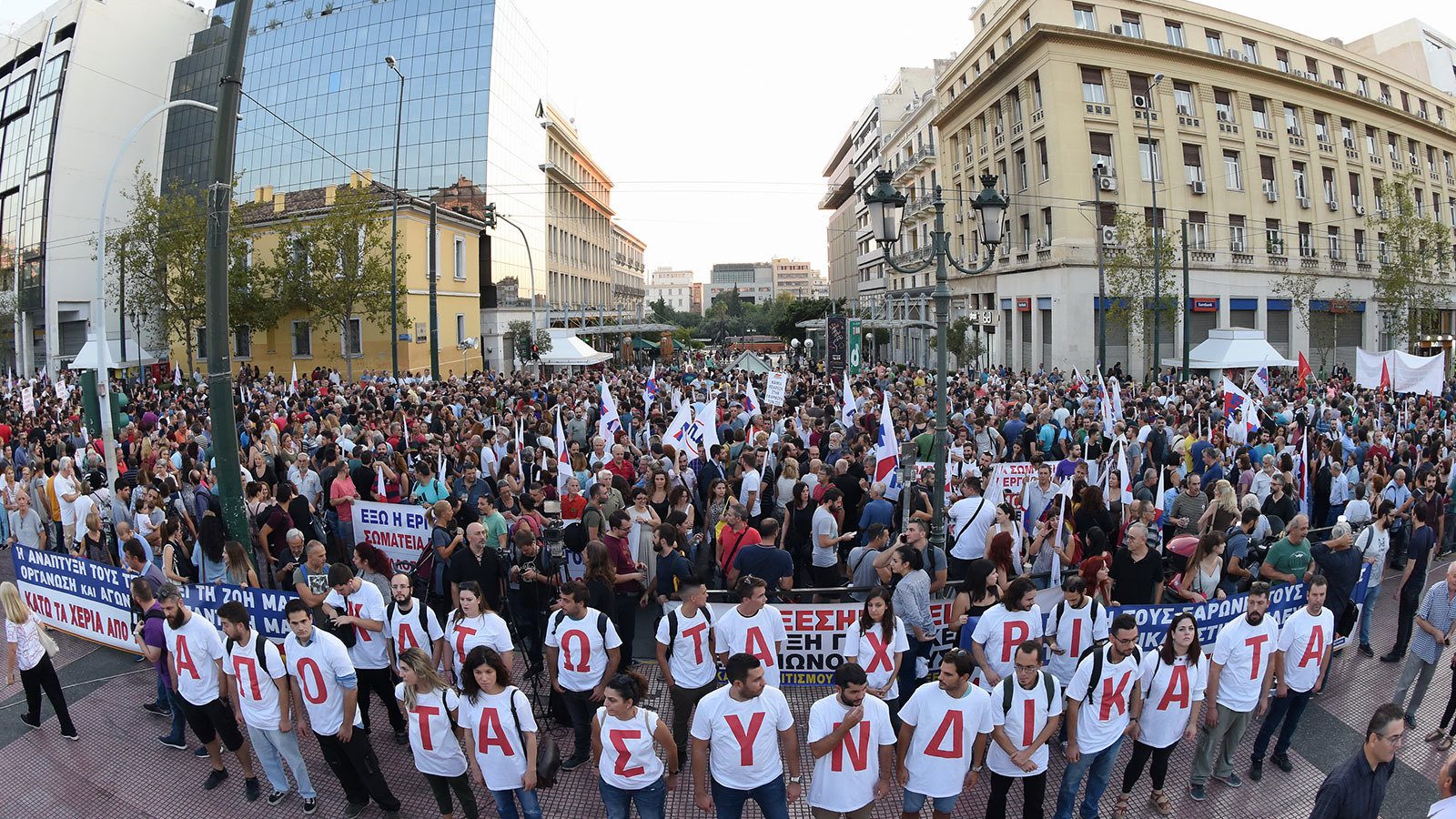 Trade unions in Greece mobilize against anti-labor policies