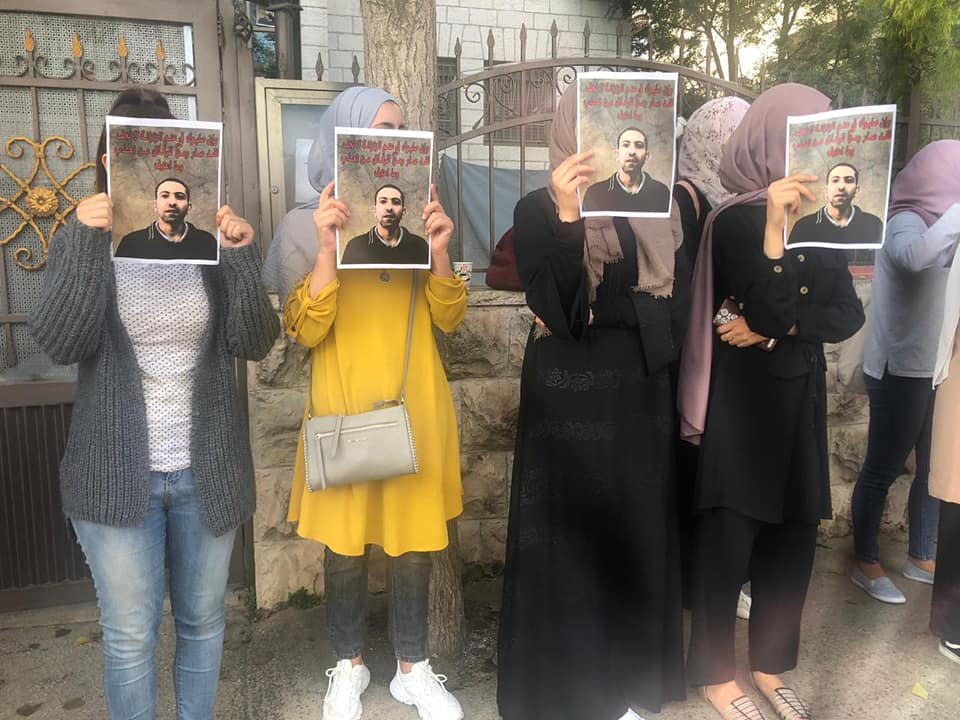Palestinians denounce torture of prisoner Samer Arbid and demand his release