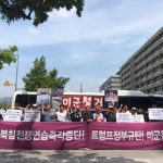 South Korea elections 2020