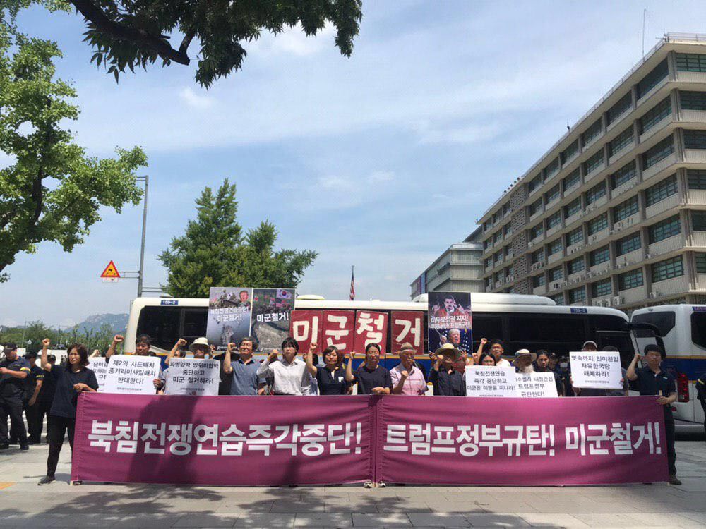 South Korea elections 2020