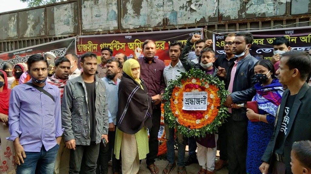 Bangladesh factory fire