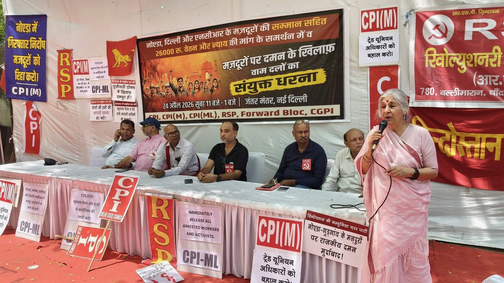 Indian left and labor leaders speak at demonstration for wage hike