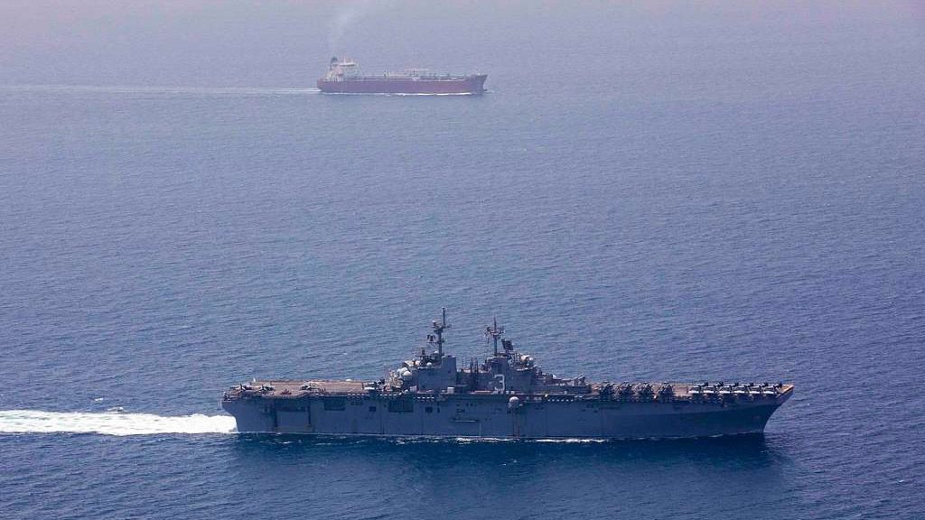Strait of Hormuz