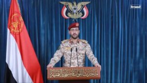 Yemen Armed Forces press conference